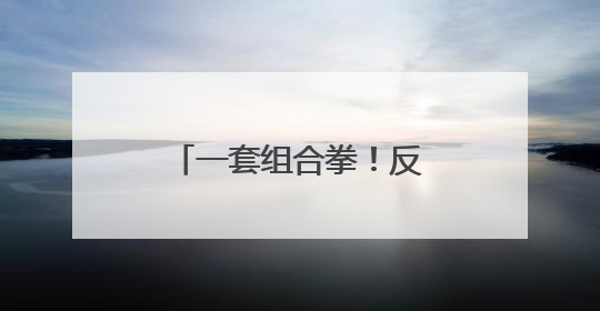 一套组合拳！反诈知识也“搭上”了快递包裹